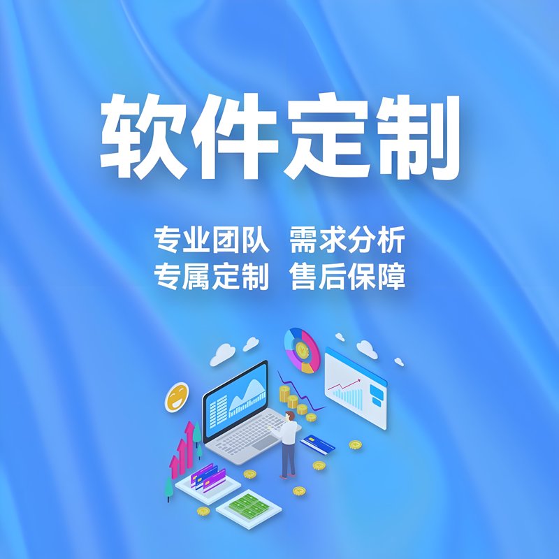 配件机械