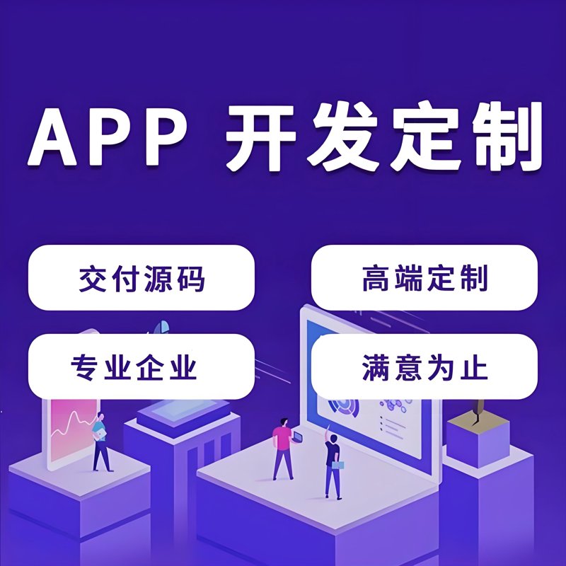 郑州寒天雪信息技术：打造智慧未来，引领行业新趋势