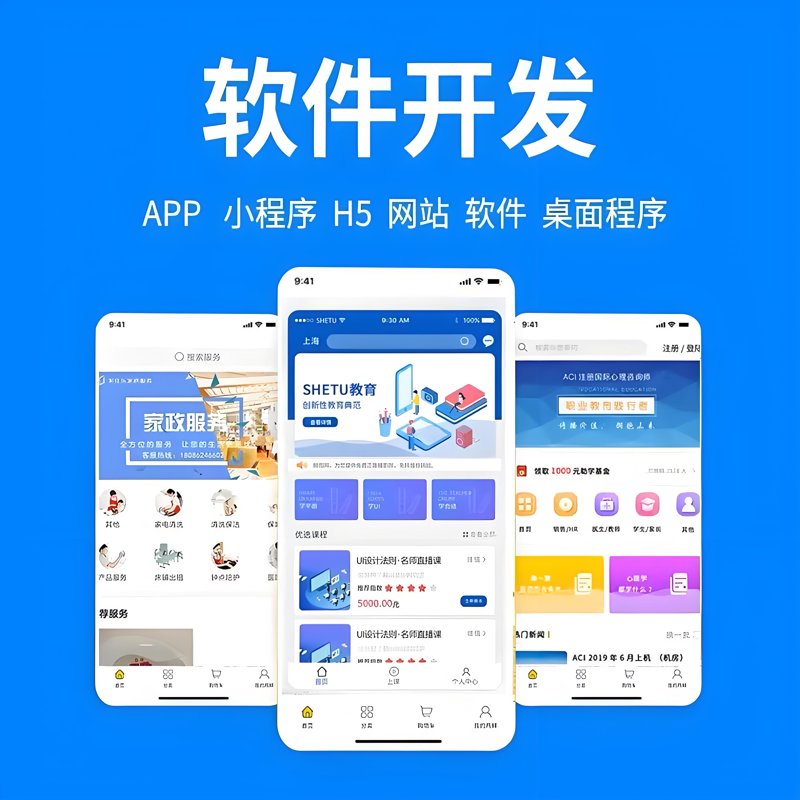 郑州网络公司的招聘启示